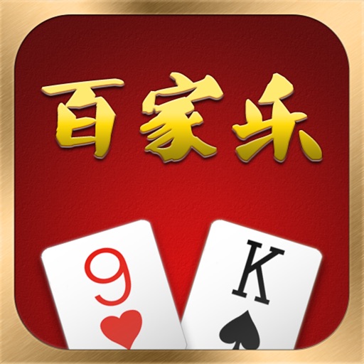 玫瑰红酒