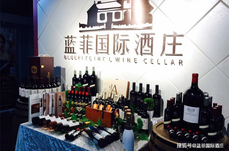 2023年红酒生意好做吗？-蓝菲(图1)