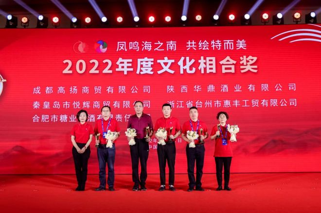 茅台葡萄酒2023年将如何继续走好“特而美”的发展之路(图5)