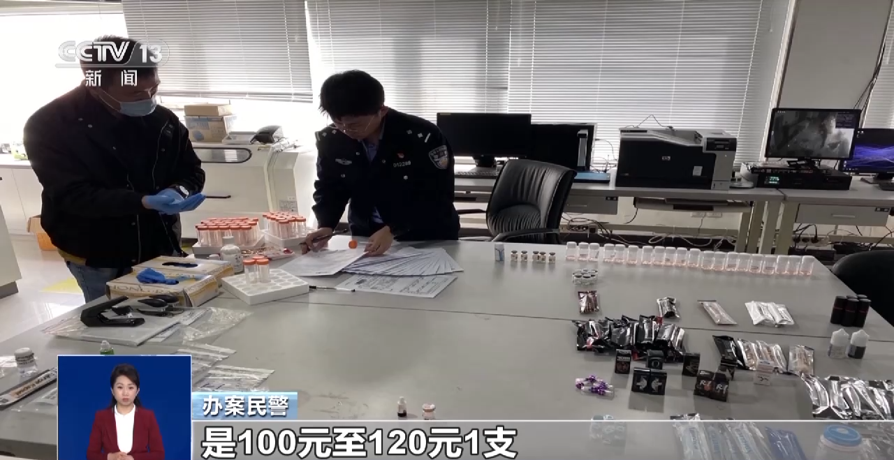 这种“快乐神奇”不能碰！揭穿第三代毒品“新精神活性物质”的“外衣”(图4)