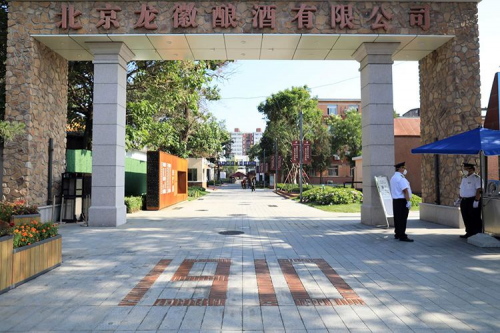 中华红酒首推“即饮”葡萄小酒开创中国红酒商业千亿市场！(图2)