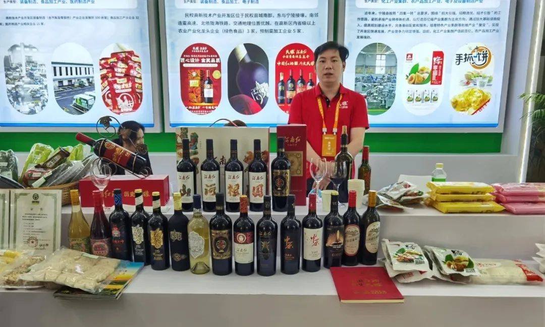 天明民权葡萄酒亮相2023河南省绿色食品产业发展大会(图3)