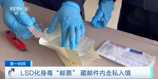 网红饮料竟藏精神药物？警方发布提示(图3)