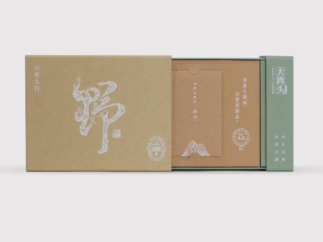 首发 2023年iF设计奖食品饮料包装类获奖作品出炉！中国作品喜提87件(图81)