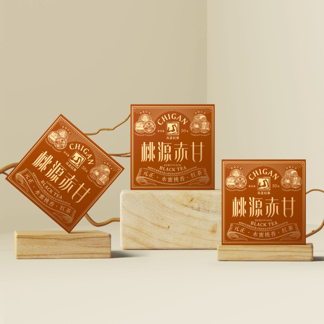 首发 2023年iF设计奖食品饮料包装类获奖作品出炉！中国作品喜提87件(图97)