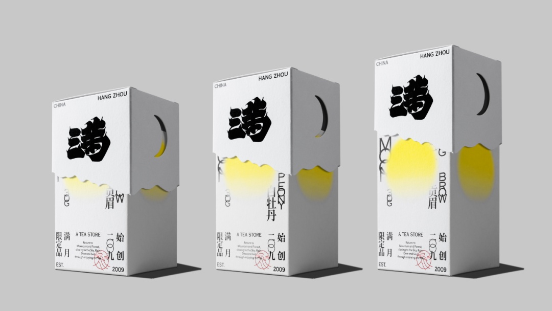 首发 2023年iF设计奖食品饮料包装类获奖作品出炉！中国作品喜提87件(图102)