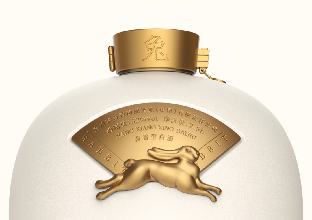 首发 2023年iF设计奖食品饮料包装类获奖作品出炉！中国作品喜提87件(图110)