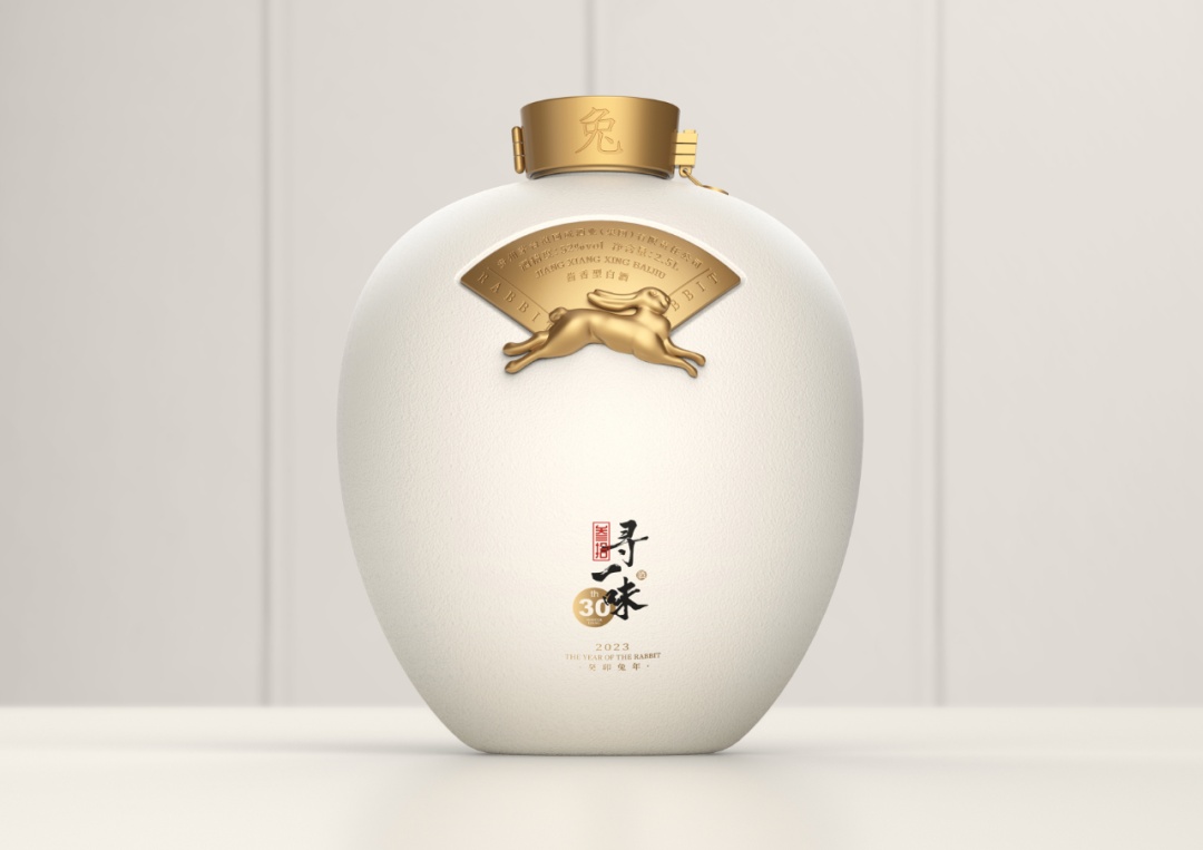 首发 2023年iF设计奖食品饮料包装类获奖作品出炉！中国作品喜提87件(图109)