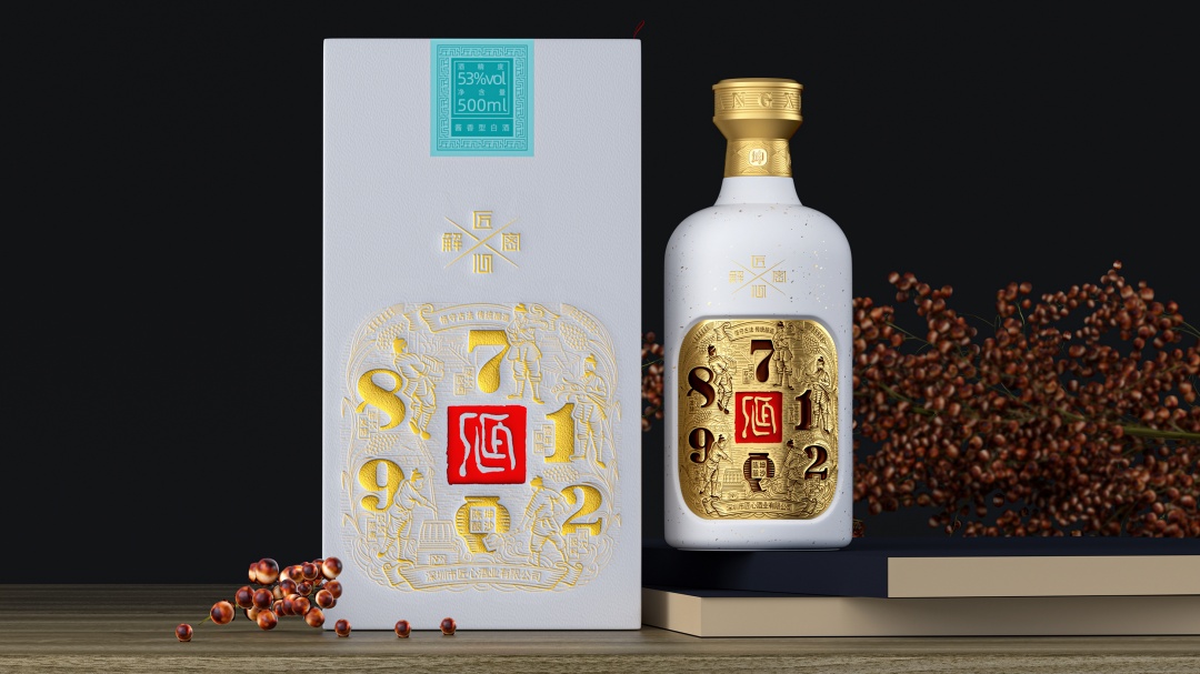 首发 2023年iF设计奖食品饮料包装类获奖作品出炉！中国作品喜提87件(图124)