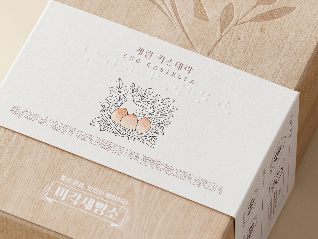首发 2023年iF设计奖食品饮料包装类获奖作品出炉！中国作品喜提87件(图172)