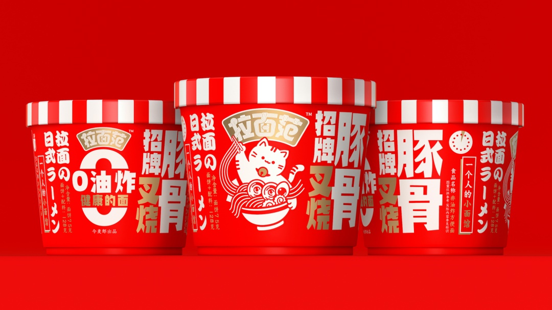 首发 2023年iF设计奖食品饮料包装类获奖作品出炉！中国作品喜提87件(图186)
