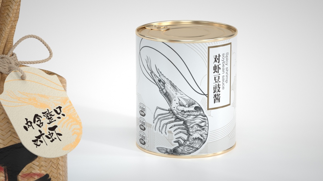 首发 2023年iF设计奖食品饮料包装类获奖作品出炉！中国作品喜提87件(图190)