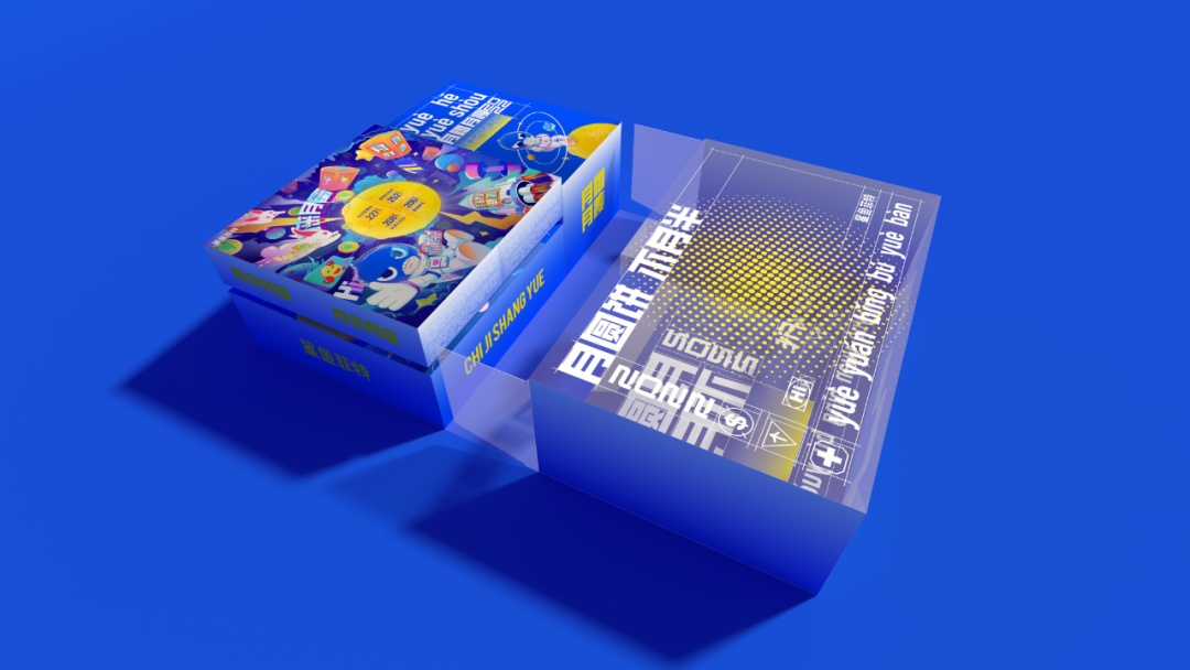 首发 2023年iF设计奖食品饮料包装类获奖作品出炉！中国作品喜提87件(图192)