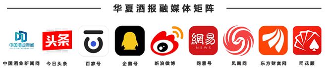 贺兰山东麓产区保护条例修订五粮液集团主要成员变更天佑德21亿技改启动····(图1)