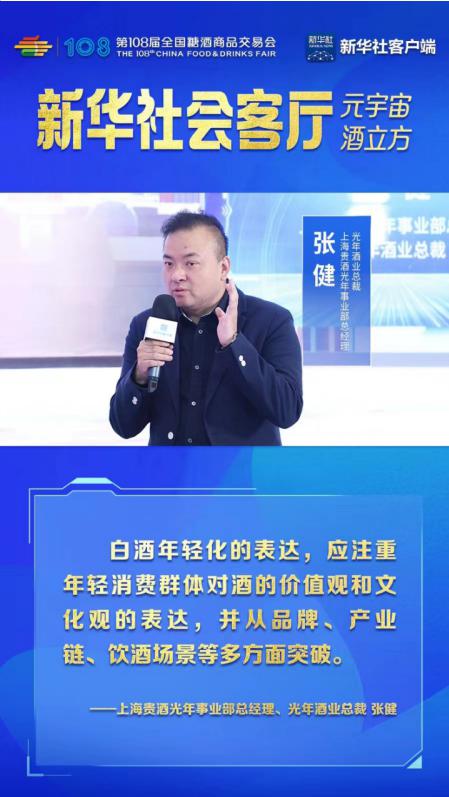 2023春糖收官了这款潮生活光瓶小酒却火了！(图14)