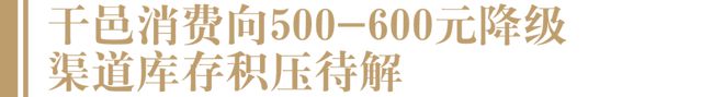 2023进口酒半年数据出炉：白兰地强势回归量额均双位数增长葡萄酒进口量下降近30%(图7)