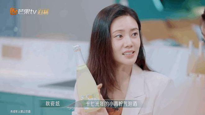 上海贵酒·十七光年借势《乘风2023》致力问鼎低度酒“头牌”(图1)