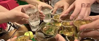 每天喝5斤白酒(图9)