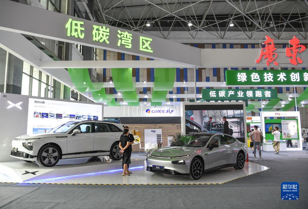 2023年生态文明贵阳国际论坛聚焦“人与自然和谐共生现代化”(图3)