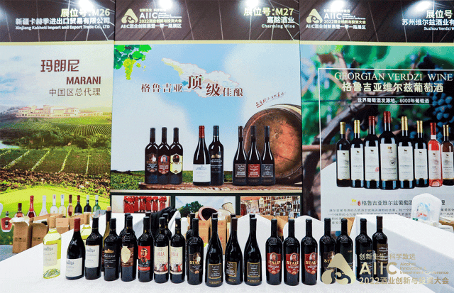 格鲁吉亚葡萄酒的“中国机会”(图1)