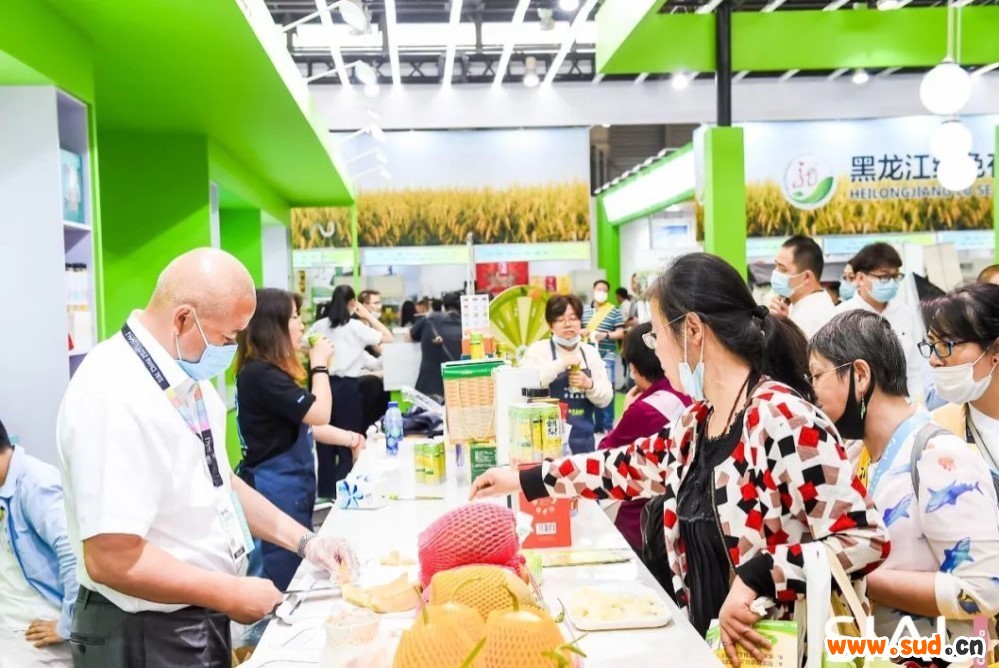 2023中国国际食品饮料展览会(图2)