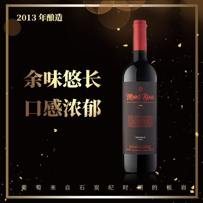 2023年成都糖酒会｜红酒攻略(图4)