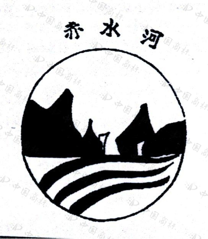 赤水河酒44年商标风起云涌！球王梅西代言中国酒业超级IP能否涅槃重生？(图2)