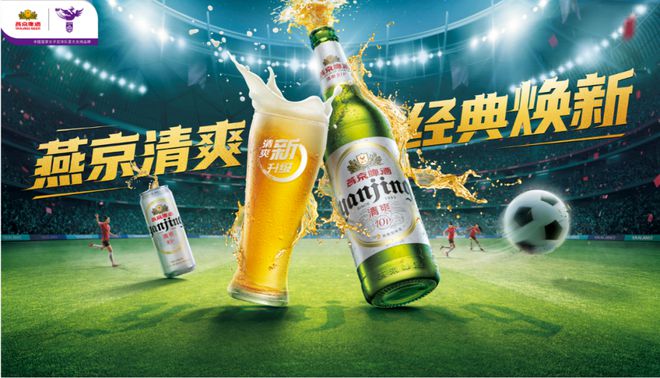 一周资讯丨2023年上半年啤酒数据(图1)