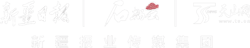 石榴快播丨2023新疆丝绸之路葡萄酒节暨第二十九届丝绸之路吐鲁番葡萄节将于8月19日举办(图1) 石榴快播丨2023新疆丝绸之路葡萄酒节暨第二十九届丝绸之路吐鲁番葡萄节将于8月19日举办(图1)
