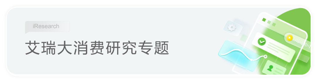 2023年第32周：食品饮料行业周度市场观察(图2)