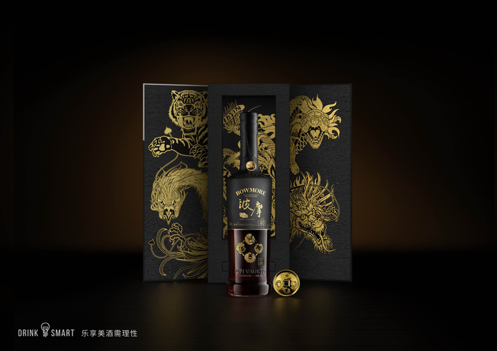 波摩中国限定系列推出最终款年度臻酿：波摩40年单一麦芽苏格兰威士忌2023传奇守护者系列限量版(图1)