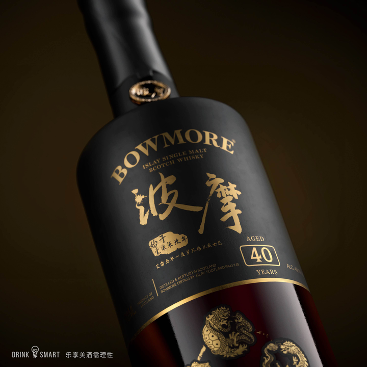 波摩中国限定系列推出最终款年度臻酿：波摩40年单一麦芽苏格兰威士忌2023传奇守护者系列限量版(图3)