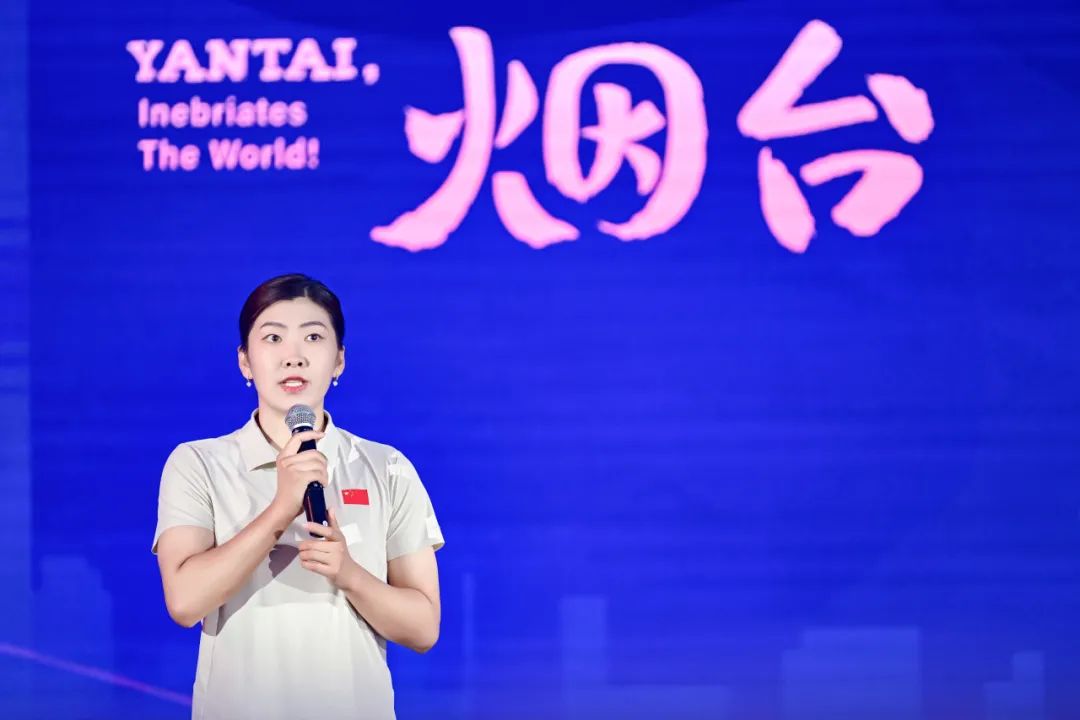 2023烟台国际葡萄酒节启动仪式暨“微醺烟台”系列活动在山东举行(图4)