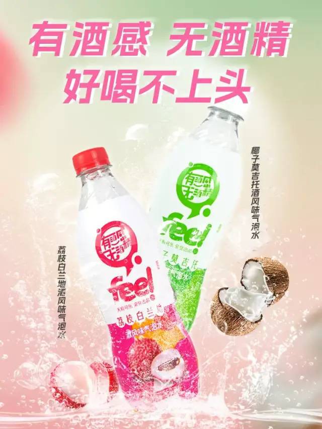 对话天府可乐蒋林：破产乌龙后2023年如何“大干一场”？(图2)