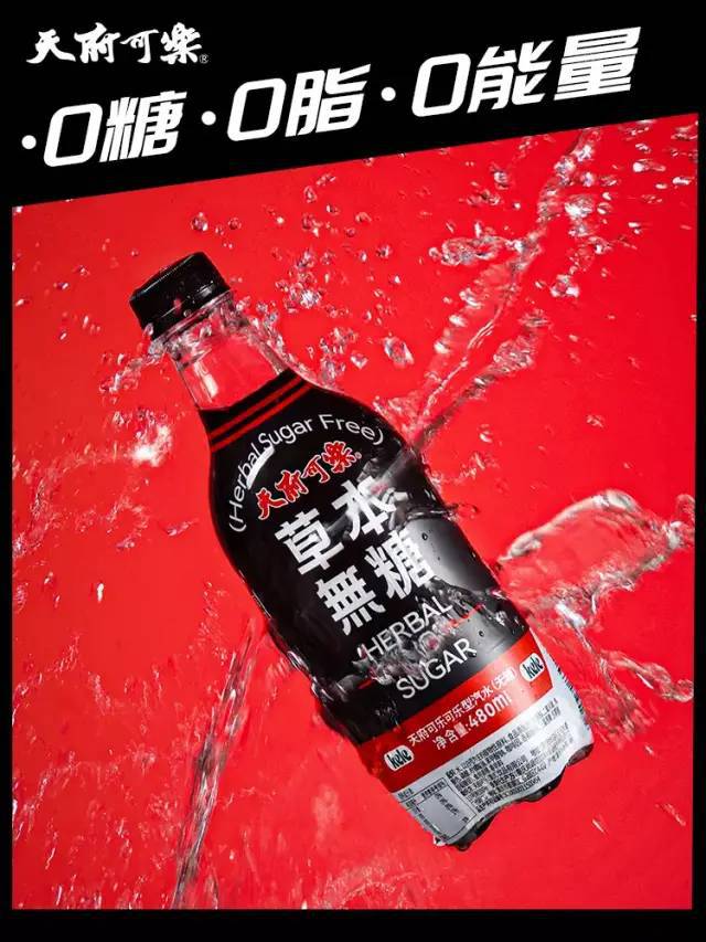 对话天府可乐蒋林：破产乌龙后2023年如何“大干一场”？(图3)