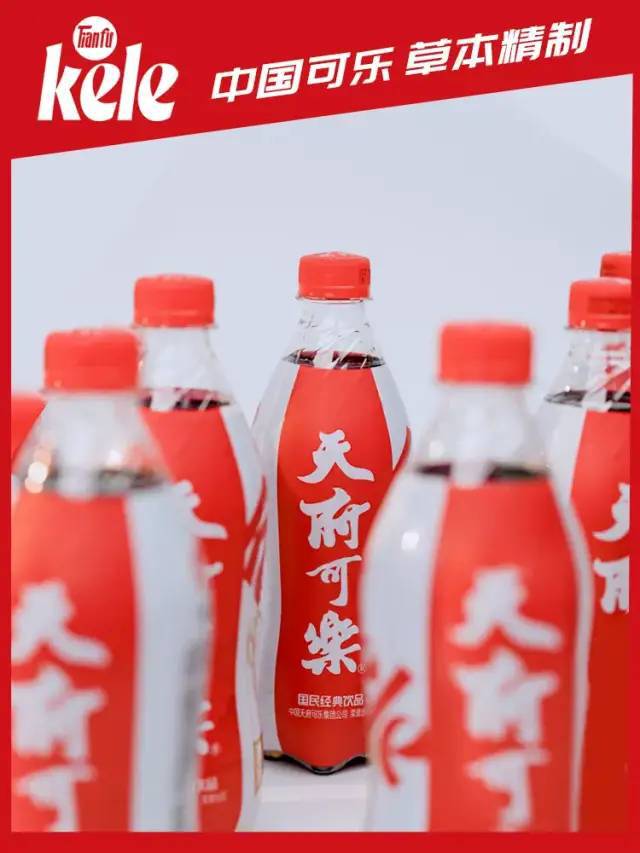 对话天府可乐蒋林：破产乌龙后2023年如何“大干一场”？(图5)