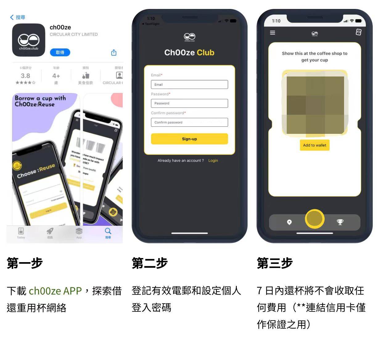 外卖≠一次性② 香港重用杯环保饮咖啡！(图3)