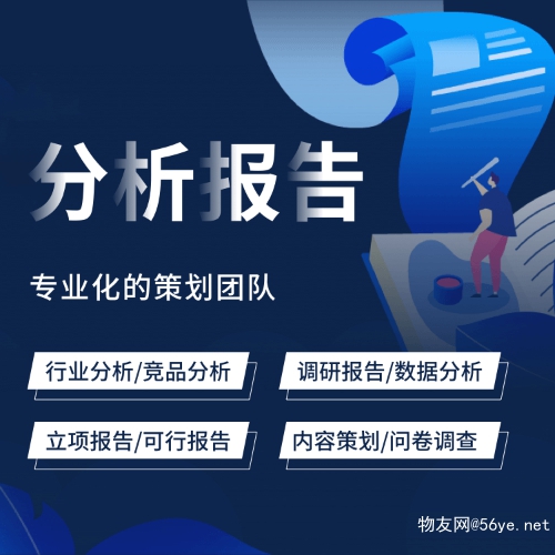食品超中性酒精市场 - 2023年新发展动向与趋势分析(图1)