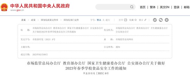 中学小卖部5年租金943万！当地回应：出租收入全部上缴县财政！(图9)