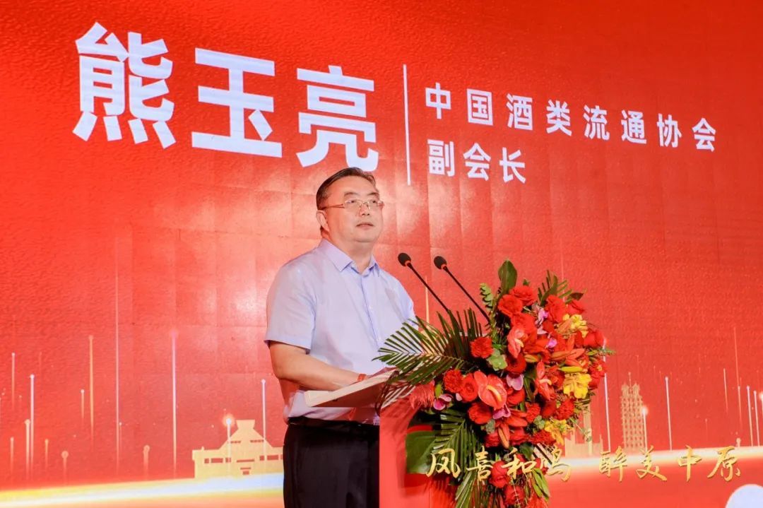 茅台葡萄酒宴席用酒上市发布会暨百城迎亚运郑州站活动圆满举办！(图6)