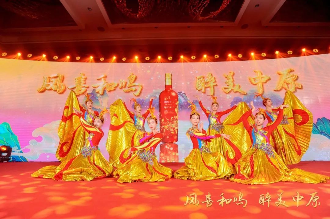 茅台葡萄酒宴席用酒上市发布会暨百城迎亚运郑州站活动圆满举办！(图12)