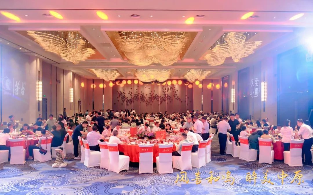 茅台葡萄酒宴席用酒上市发布会暨百城迎亚运郑州站活动圆满举办！(图14)