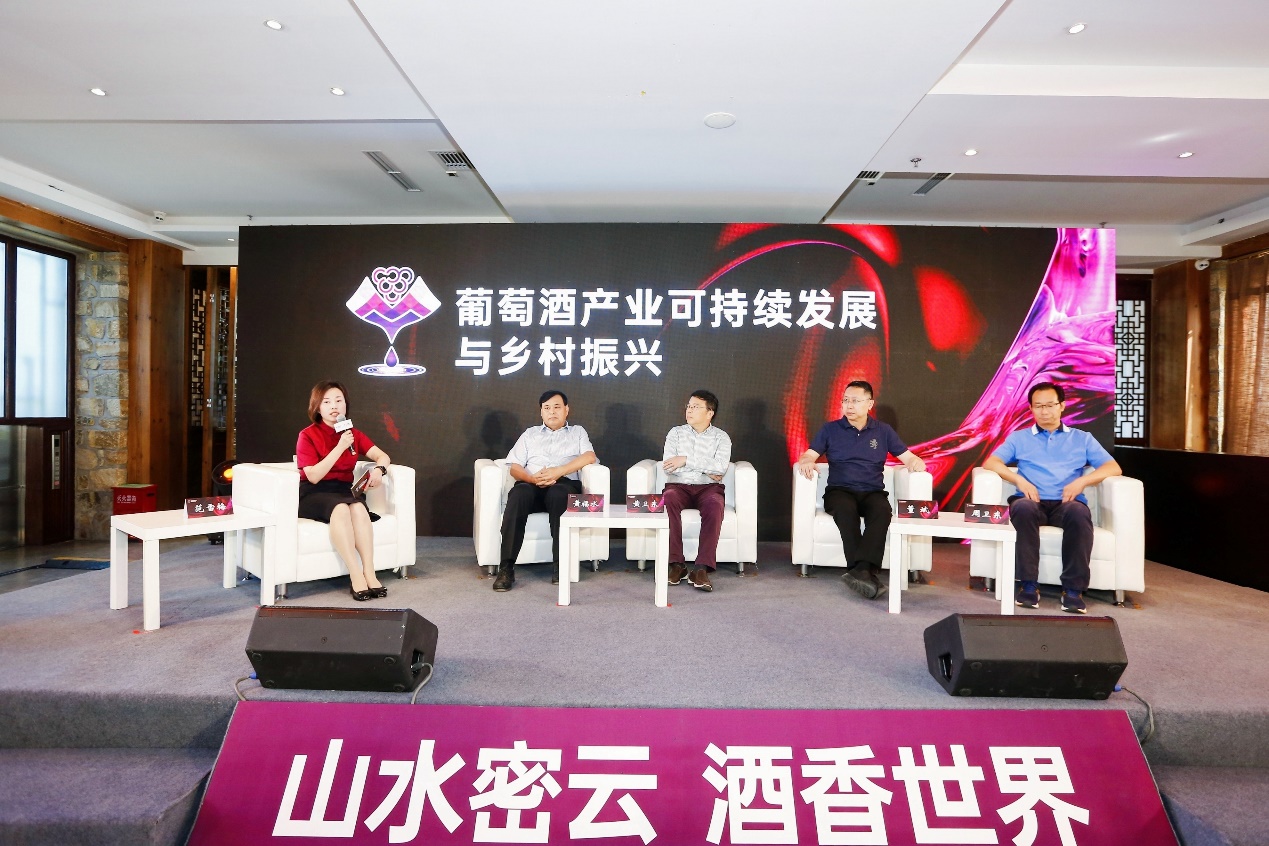 “山水密云 酒香世界” 2023年北京密云葡萄酒文化节隆重启幕(图3)