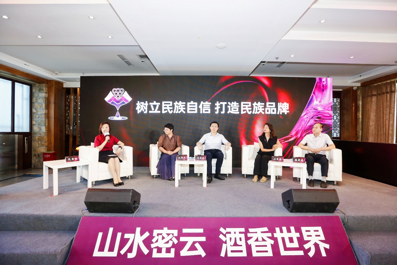 “山水密云 酒香世界” 2023年北京密云葡萄酒文化节隆重启幕(图4)