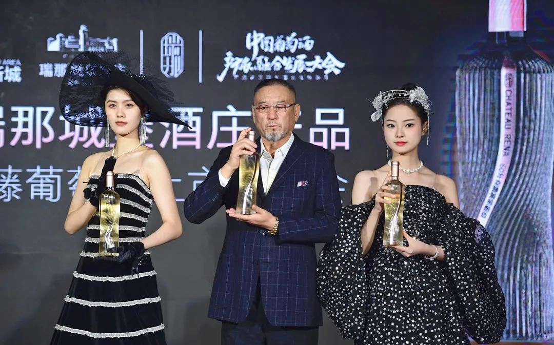 中国葡萄酒产旅融合发展大会暨2023西咸新区葡萄酒文化旅游月启动仪式成功举办(图6)