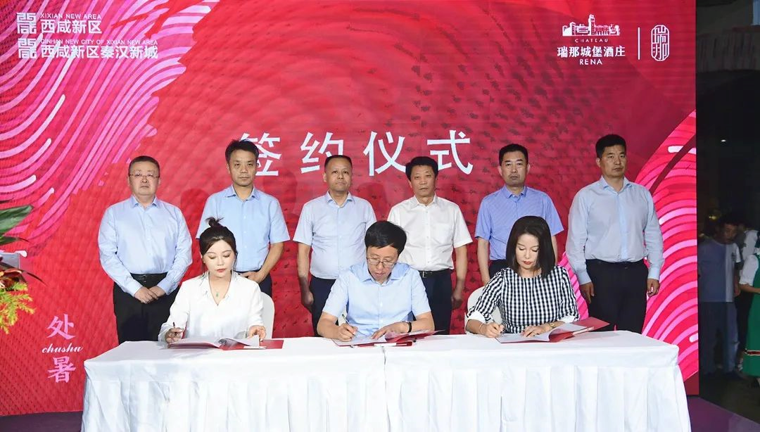 中国葡萄酒产旅融合发展大会暨2023西咸新区葡萄酒文化旅游月启动仪式成功举办(图5)
