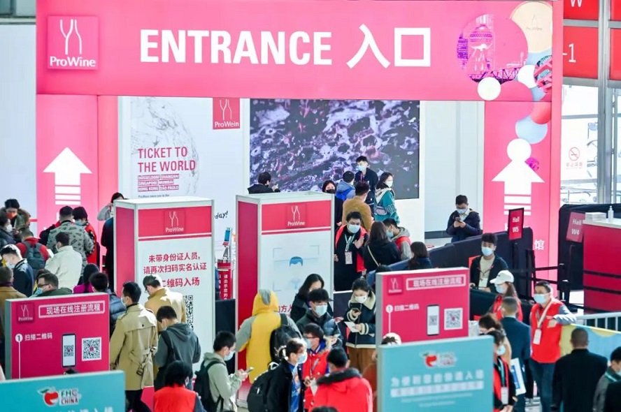 2023上海葡萄酒展：国内外展商报名热情高涨(图1)
