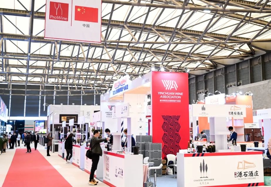 2023上海葡萄酒展：国内外展商报名热情高涨(图2)
