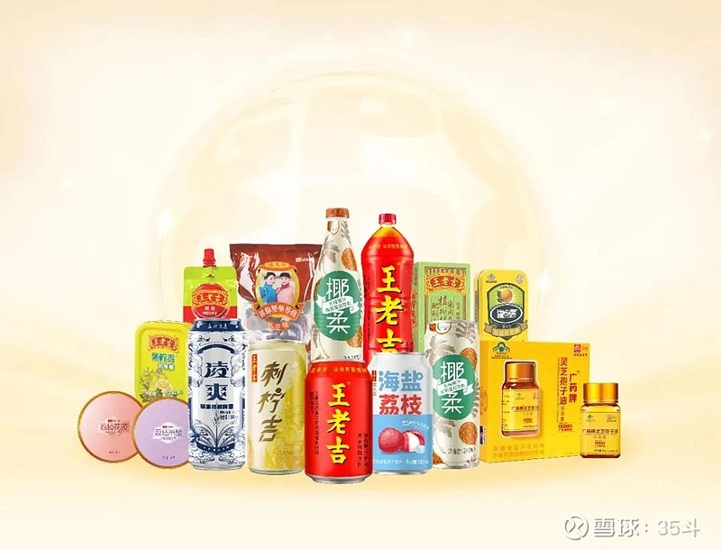2023年世界500强揭晓！雀巢、百事、亿滋、星巴克排位又变了有食品巨头重返榜单但也有的暂别(图14)