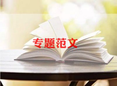 2023白酒市场调查报告8篇(图1)